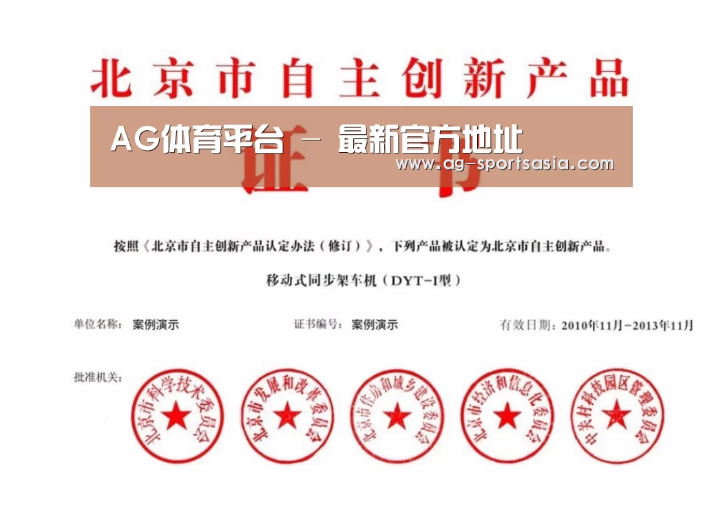 荣誉证书三
