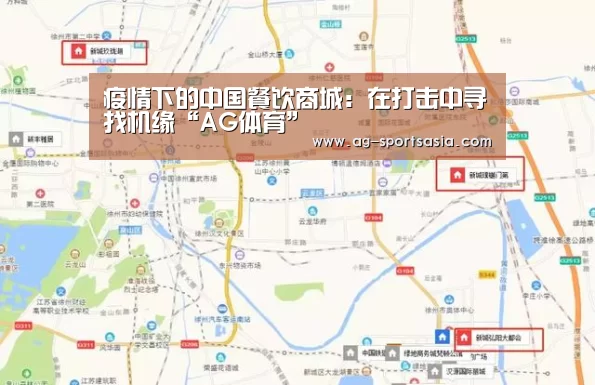 AG足球