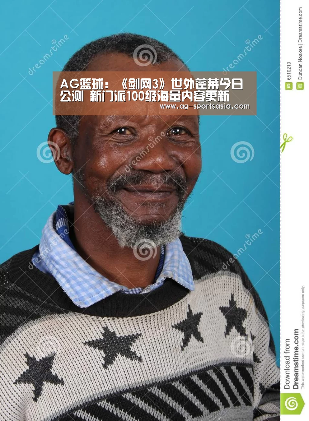 AG篮球:《剑网3》世外蓬莱今日公测 新门派100级海量内容更新(图1) AG足球