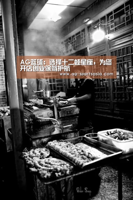 AG赛事
