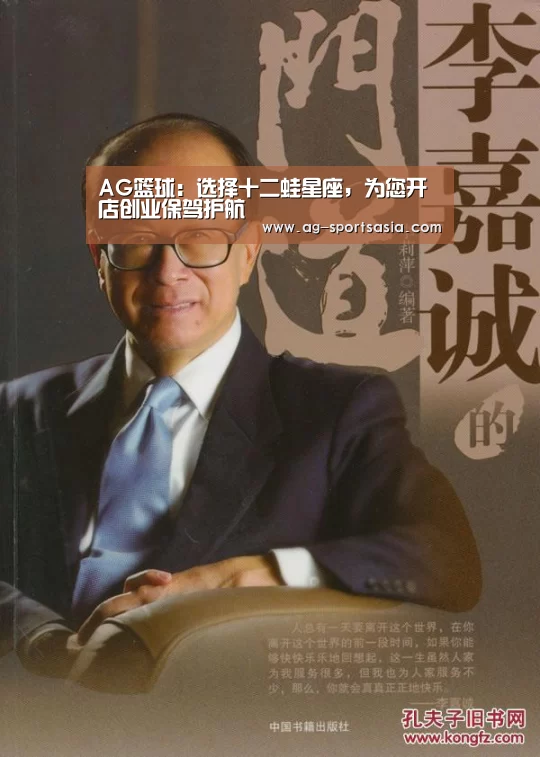 AG赛事